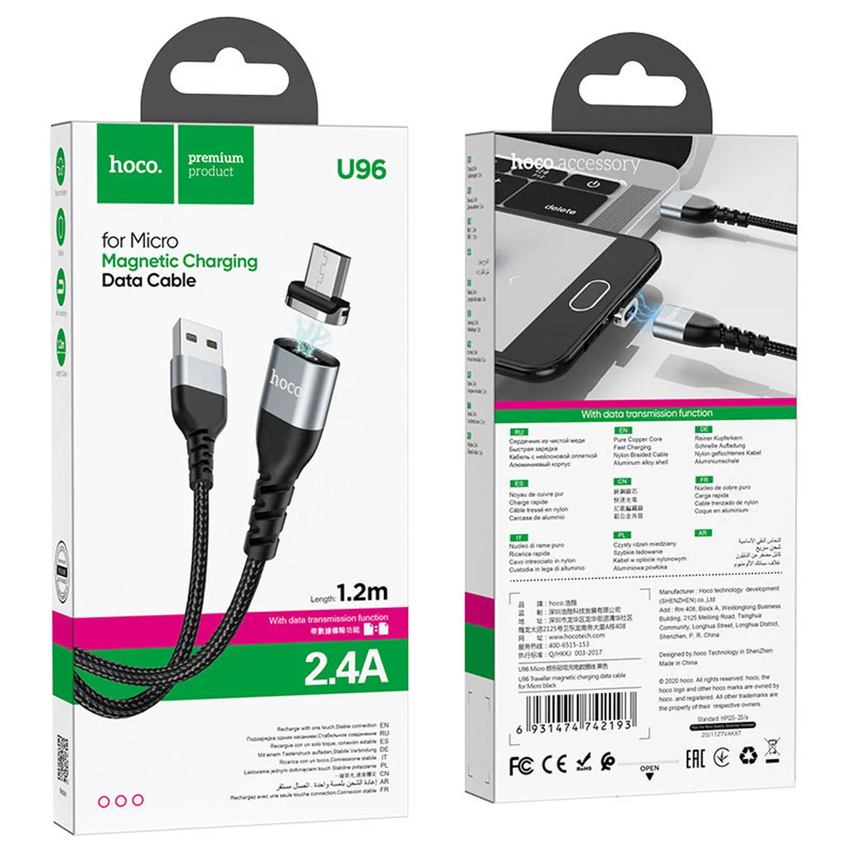 Дата кабель Hoco U96 "Traveller magnetic" MicroUSB (1.2m) Чорний