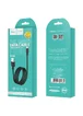 Дата кабель Hoco X29 Superior Style Micro USB Cable 2A (1m) Black