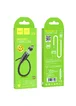 Дата кабель Hoco X52 "Sereno magnetic" USB to MicroUSB (1m) Черный