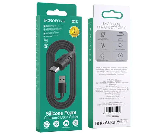 Дата кабель Borofone BX52 Airy USB to MicroUSB (1m) Черный