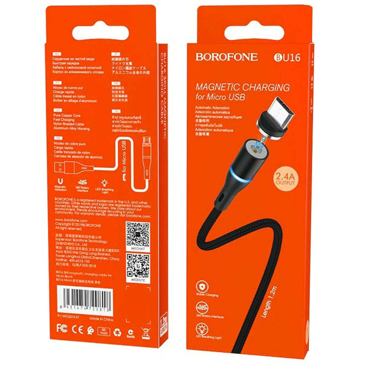 Дата кабель Borofone BU16 Skill magnetic USB to MicroUSB (1.2m) Черный