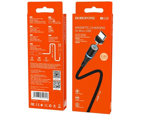 Дата кабель Borofone BU16 Skill magnetic USB to MicroUSB (1.2m) Черный