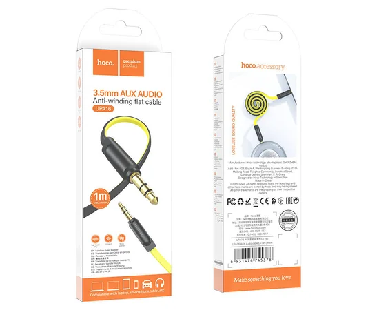 Аудио кабель Aux Hoco UPA16 (2m) Желтый