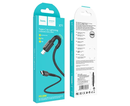 Дата кабель Hoco X71 "Especial" PD Type-C to Lightning (1m) Черный
