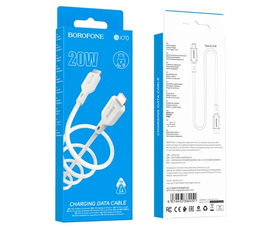 Дата кабель Borofone BX70 Type-C to Lightning 20W (1m) Белый