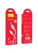 Дата кабель Hoco X63 "Racer" USB to MicroUSB (1m) Белый