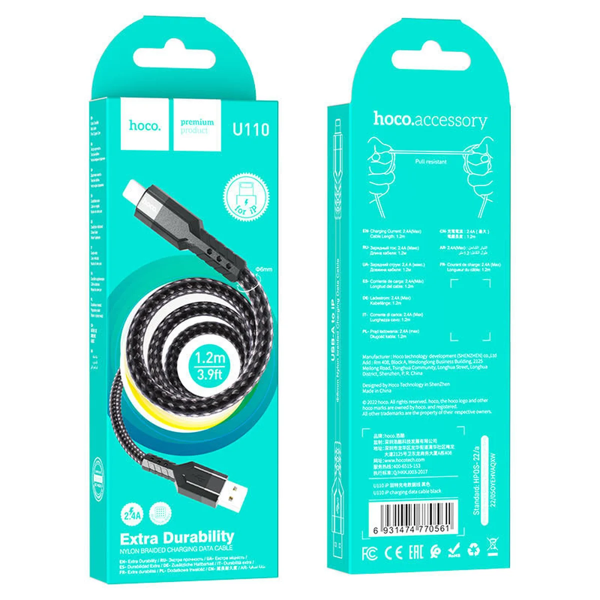 Дата кабель Hoco U110 charging data sync USB to Lightning (1.2 m) Чорний