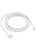 Дата-кабель для iPhone USB to Lightning 1m (box)  Белый