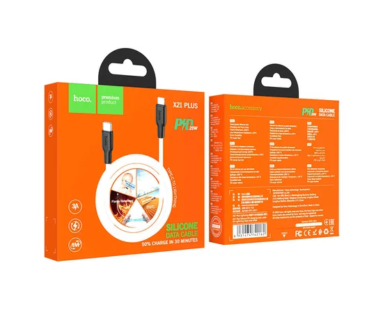 Дата кабель Hoco X21 Plus Silicone Type-C to Lightning (1m) Черный / Белый
