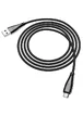 Дата кабель Hoco U75 "Blaze magnetic" MicroUSB (1.2М) Черный