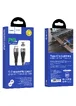 Дата кабель Hoco U99 Magnetic Type-C to Lightning 100W (1.2m) Черный