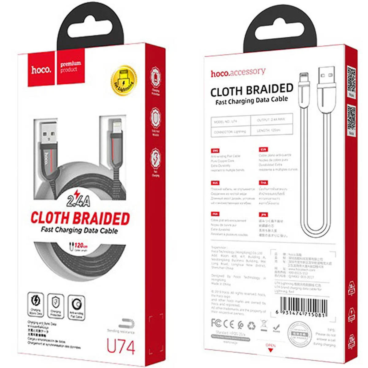 Дата кабель Hoco U74 "Grand" Lightning (1.2m) Черный