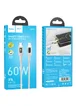 Дата кабель Hoco U120 Transparent explore Intelligent Power-off PD 60W Type-C to Type-C (1.2m) Gray