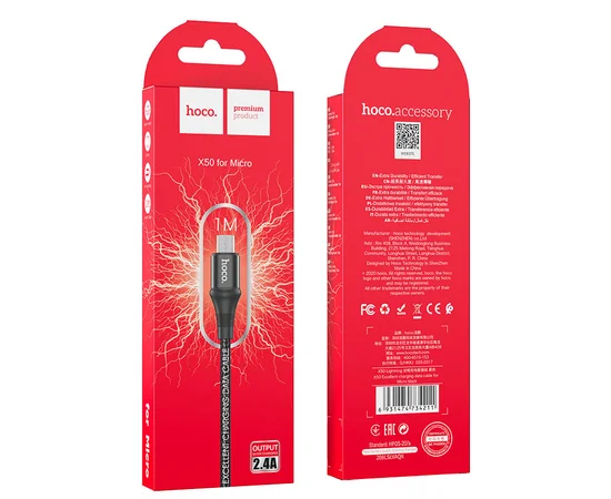 Дата кабель Hoco X50 "Excellent" USB to MicroUSB (1m) Черный