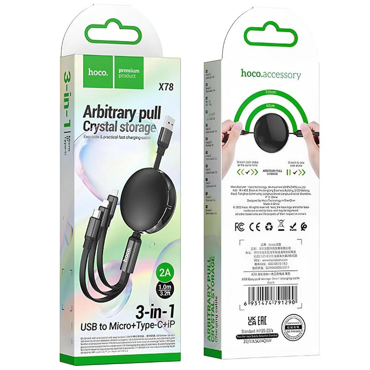 Дата кабель Hoco X78 Easy pull storage 3in1 (1m) Black