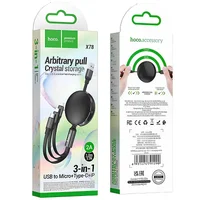 Дата кабель Hoco X78 Easy pull storage 3in1 (1m) Black