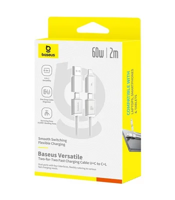 Дата кабель Baseus Versatile Two-for-Two USB/Type-C to Type-C/Lightning 60W (2m) (P10383000) Moon White