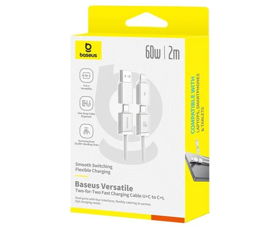 Дата кабель Baseus Versatile Two-for-Two USB/Type-C to Type-C/Lightning 60W (2m) (P10383000) Moon White