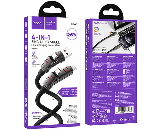 Дата кабель Hoco U143 Joy 4in1 USB to Lightning/Type-C to Type-C 240W (1.2m) Black