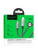 Дата кабель Hoco US05 Type-C to Type-C 100W USB4 40Gbps (1m) Black