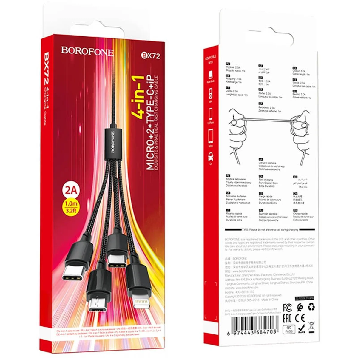 Дата кабель Borofone BX72 USB to 3in1 (1m) Черный