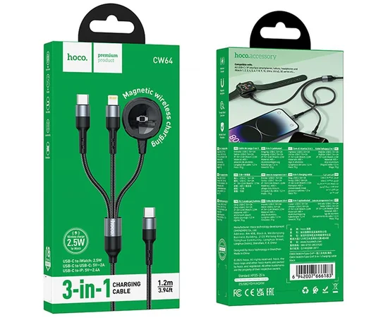 Дата кабель Hoco CW64 3in1 Type-C to iWatch/Lightning/Type-C 15W (1.2m) Black