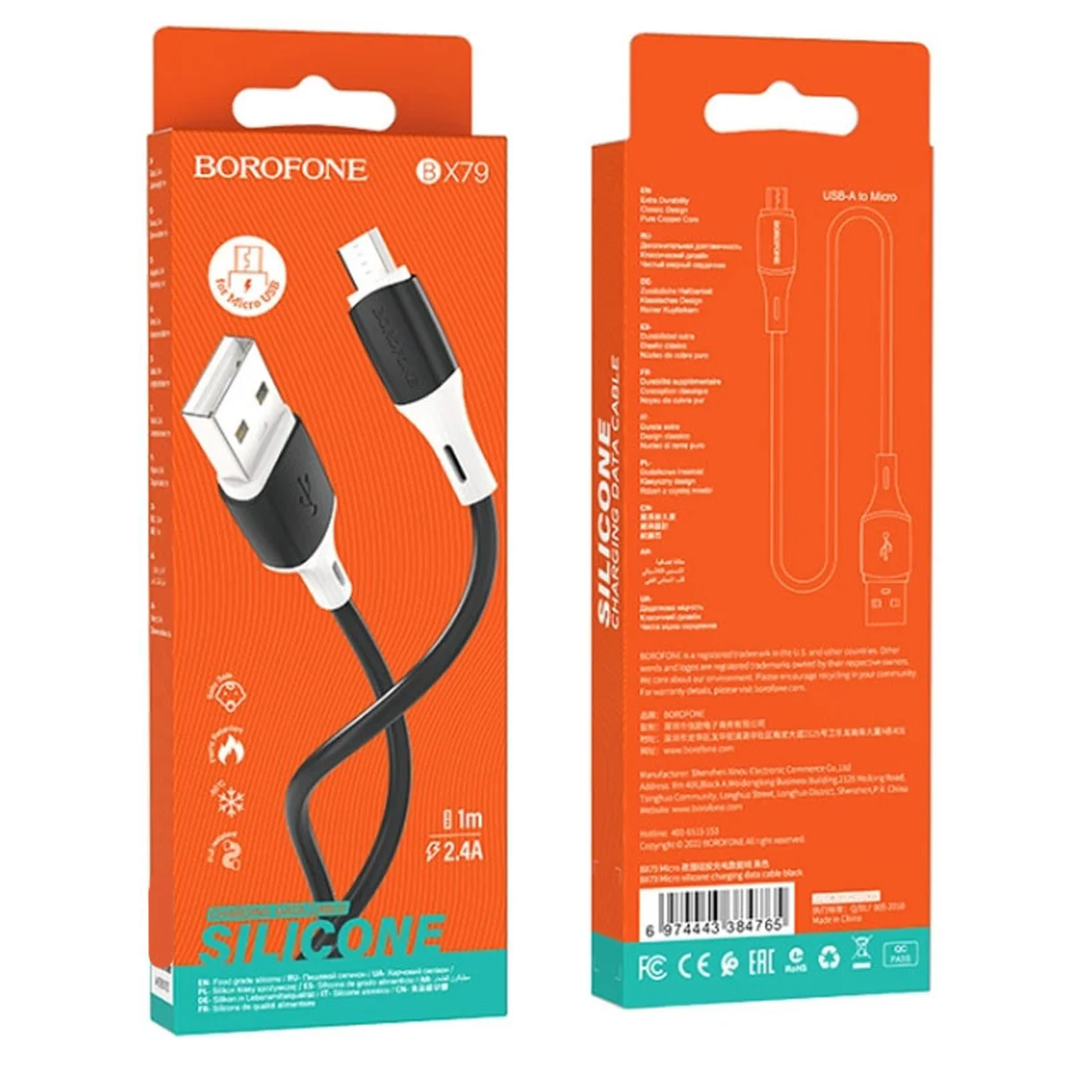 Дата кабель Borofone BX79 USB to MicroUSB (1m) Черный