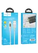 Дата кабель Hoco U120 Transparent explore intelligent power-off USB to Type-C 5A (1.2m) Gray