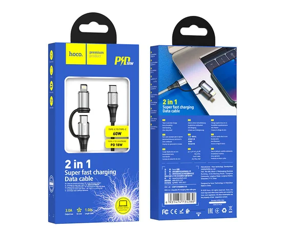 Дата кабель Hoco X50 2 in 1 Exquisito PD 60W Type-C to Lightning/Type-C 3A (1m) Серый