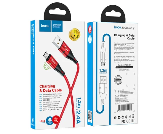 Дата кабель Hoco U93 "Shadow" MicroUSB (1.2 m) Красный