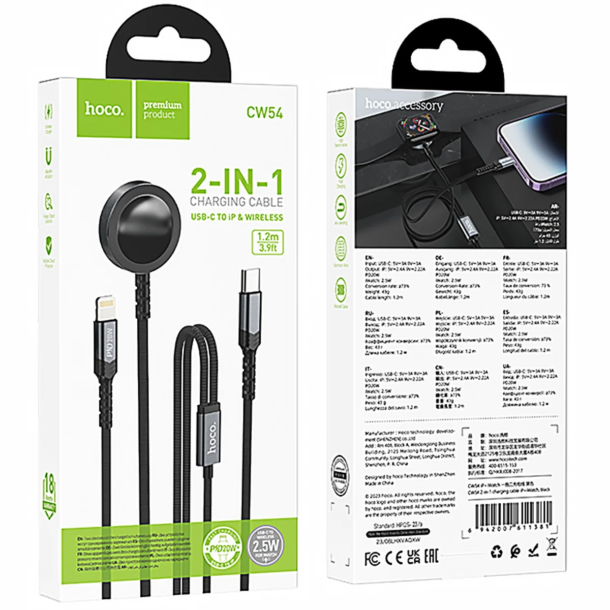 Дата кабель Hoco CW54 2in1 Type-C to iWatch/Lightning 2.5W (1.2m) Black