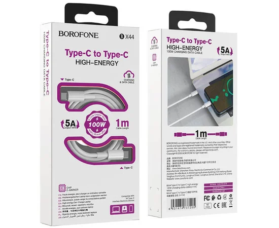 Дата кабель Borofone BX44 High-energy Type-C to Type-C 100W (1m) Белый