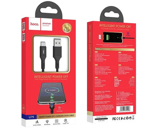 Дата кабель Hoco U79 "Admirable Smart Power" Type-C (1.2М) Черный