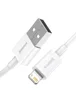 Дата кабель Baseus Superior Series Fast Charging Lightning Cable 2.4A (1.5m) (CALYS-B) Белый
