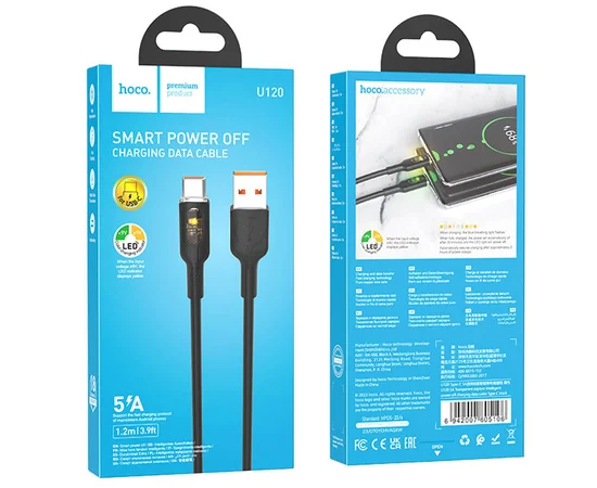 Дата кабель Hoco U120 Transparent explore intelligent power-off USB to Type-C 5A (1.2m) Black