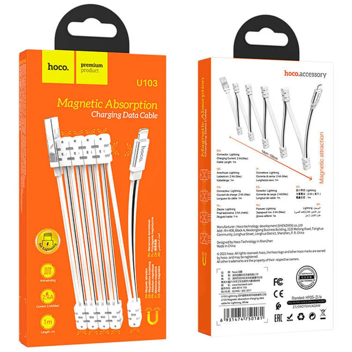 Дата кабель Hoco U103 Magnetic Absorption USB to Lightning (1m) White