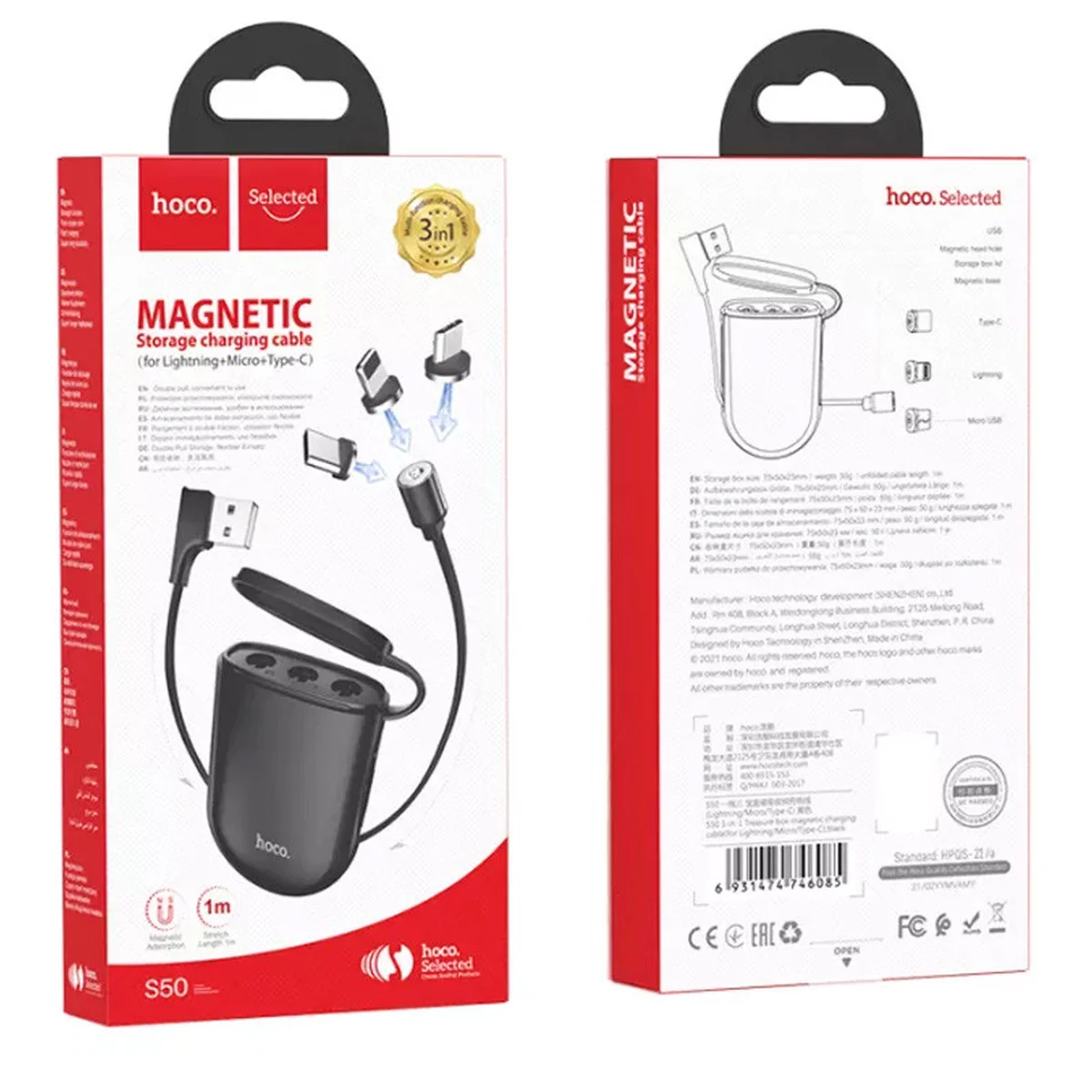 Дата кабель Hoco S50 Magnetic 3in1 Lightning-microUSB-Type-C (1m) Черный