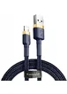 Дата кабель Baseus Cafule Lightning Cable 1.5A (2m) (CALKLF-C) Золотой / Синий