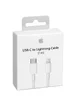 Дата-кабель для Apple iPhone Type-C to Lightning (AAA grade) 1m (box) Белый