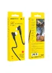 Дата кабель Borofone BX58 Lucky USB to Type-C (1m) Черный