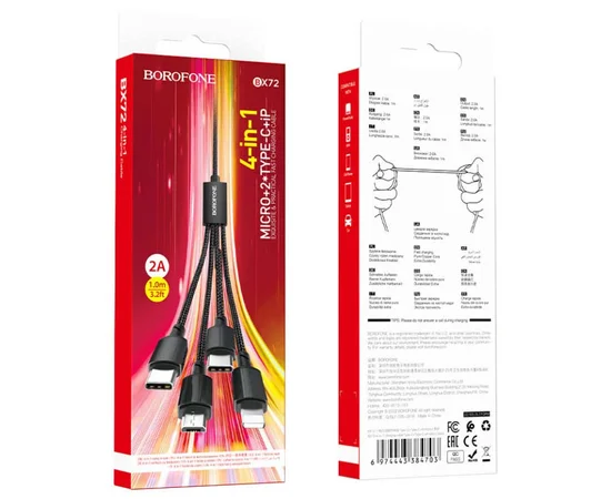 Дата кабель Borofone BX72 USB to 4in1 (Type-C/Type-C/MicroUSB/Lightning) (1m) Черный