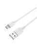 Дата кабель Borofone BX14 USB to MicroUSB (3m) Белый
