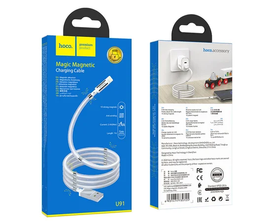 Дата кабель Hoco U91 "Magic magnetic" Lightning (1М) Белый