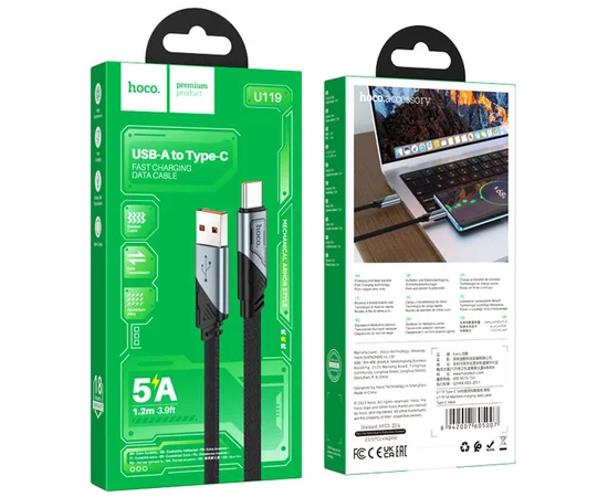 Дата кабель Hoco U119 Machine charging data USB to Type-C 5A (1.2m) Black