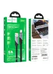 Дата кабель Hoco U119 Machine charging data USB to Type-C 5A (1.2m) Black