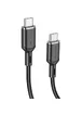 Дата кабель Borofone BX90 Cyber USB для Type-C (1m) Black