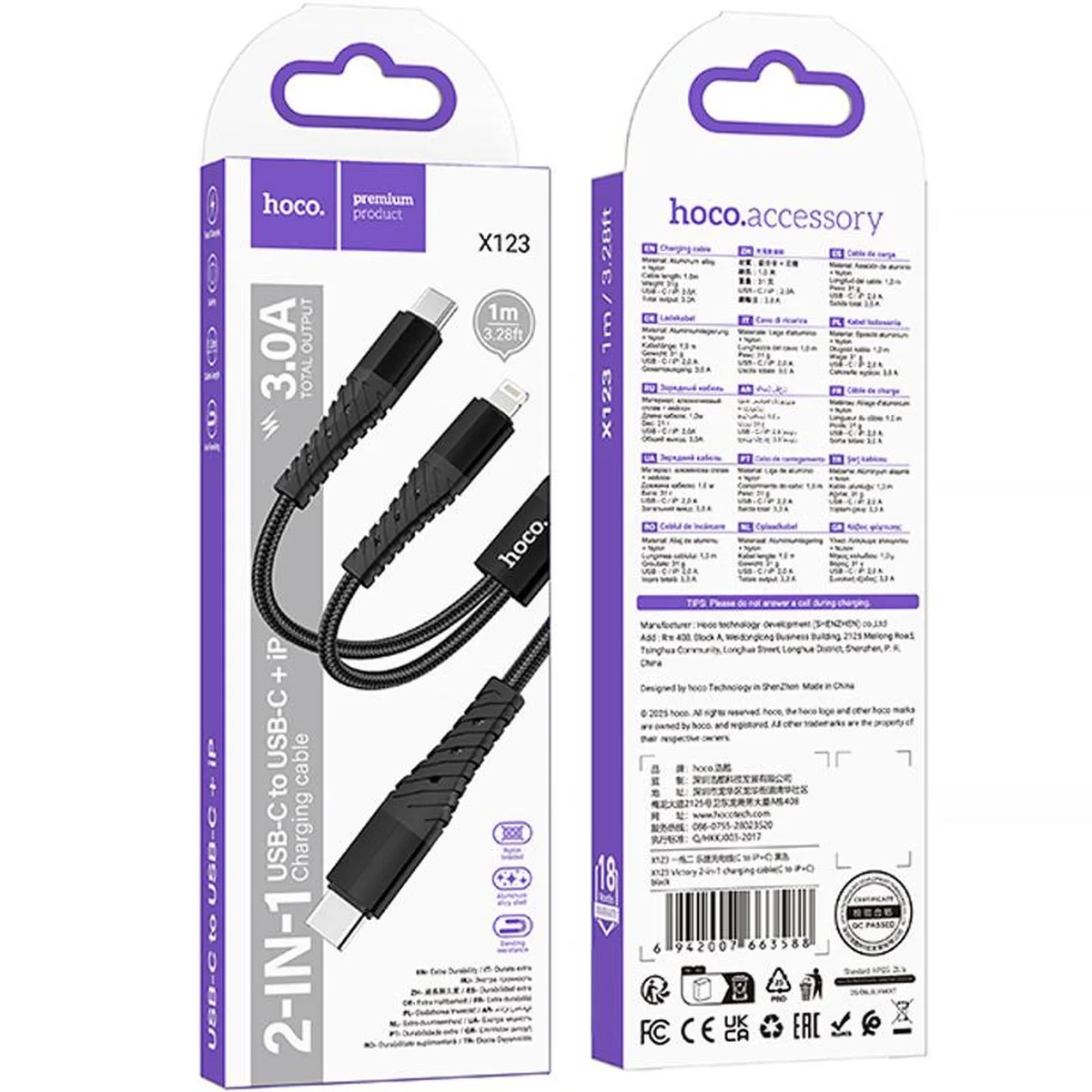 Дата кабель Hoco X123 Victory 2in1 Type-C to Lightning/Type-C 3A (1m) Black