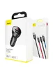 АЗУ Baseus Digital Display Dual USB 4.8A Car Charger 24W with Three Primary Colors 3-in-1 Cable USB Серый / Черный