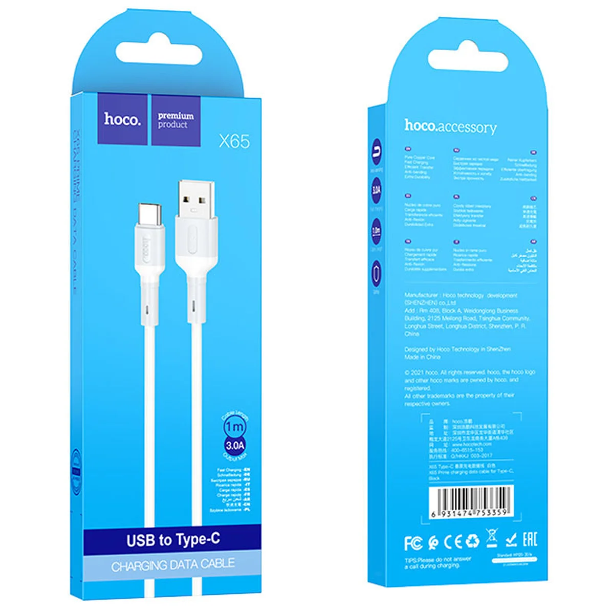 Дата кабель Hoco X65 "Prime" USB to Type-C (1m) Белый