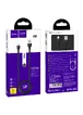 Дата кабель Hoco X45 "Surplus&rdquo; USB to MicroUSB (1m) Черный